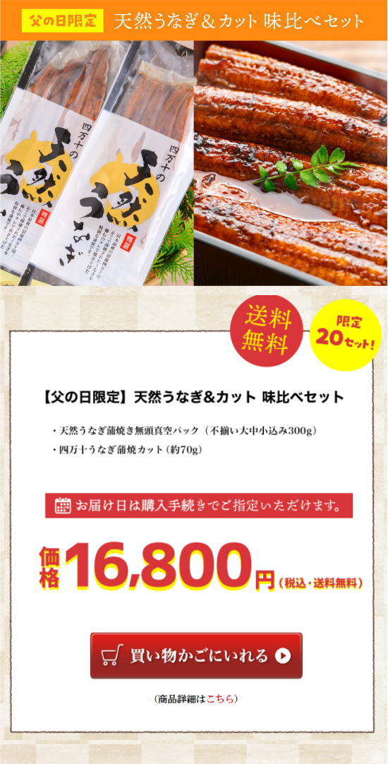 56%OFF!】 天然うなぎ 蒲焼き 無頭 真空パック 四万十うなぎ正規取扱店 産地直送 blaccoded.com